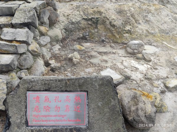 小油坑→七星山主峰、東峰→苗圃→陽明山前山公園【臺北大縱走 3】【走路趣尋寶】【臺北健走趣】2596099