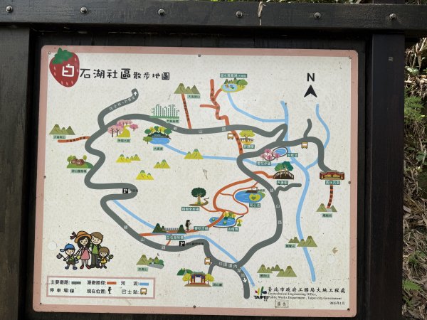 77台北大縱走第4段11506193126652