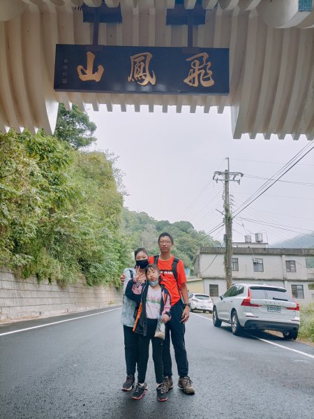 飛鳳山小百岳1937109