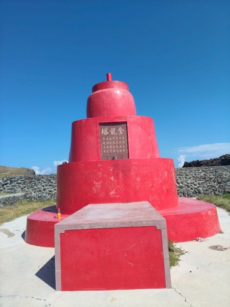 南方四島-東嶼坪-山之篇（香爐嶼.二塭嶼）2879430