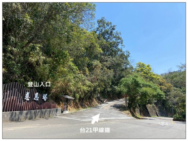 沙巴蘭山、慈恩塔步道 (日月潭)2743322