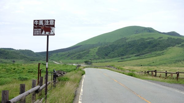 九州阿蘇火山美景652154