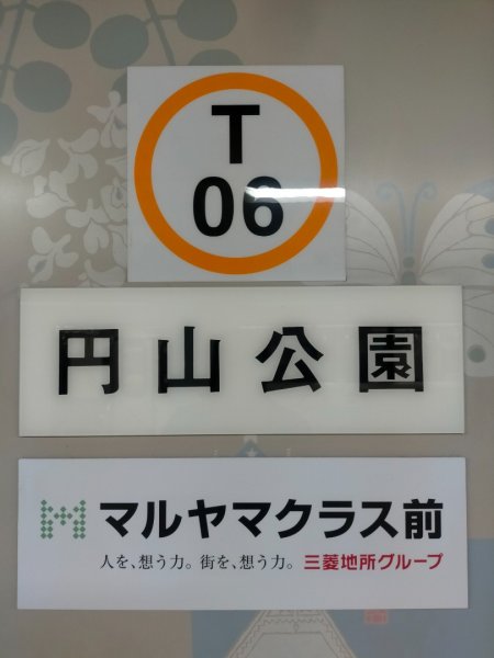 日本北海道：北海神宮社2760507
