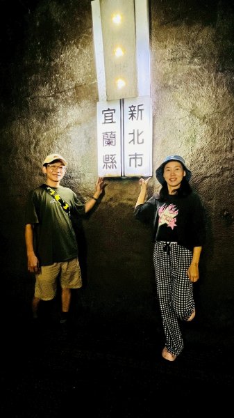 🌈8/3（日）福隆~舊草嶺自行車環狀20公里✨FB：熊熊趴爬走🌈2852349