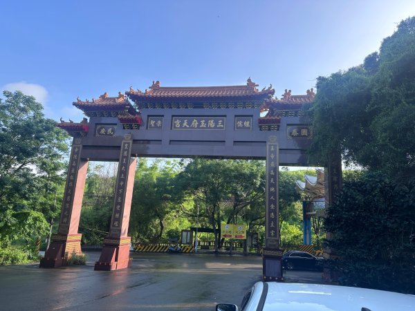 龍目井步道2805238