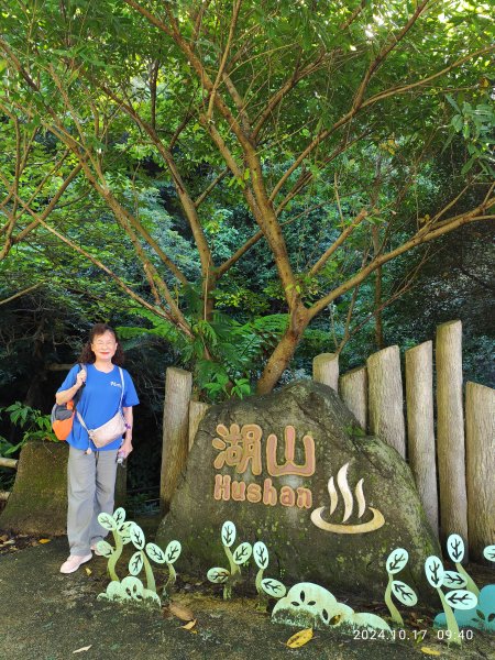 天母→猴洞→湖山→半嶺→第二展望臺→陽峰古道→花田花草集【發現陽明山】2-12629104