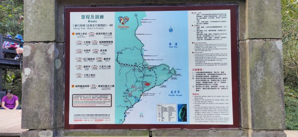 20201119 草嶺古道健行1175698