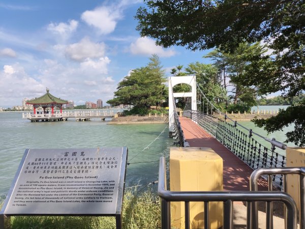 高雄澄清湖+台版富國島封面