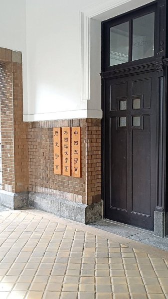 大湖公園→大溝溪生態治水園區→圓覺寺步道→圓覺瀑布→圓覺寺→鯉魚山步道【臺北大縱走 4、臺北健走趣】2849048