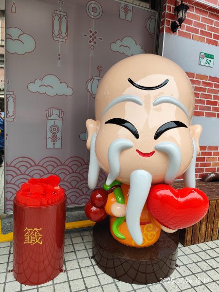 迪化街、大港墘公園【2025臺北健走趣】2829195