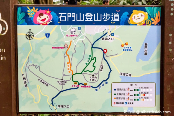 小百岳-桃園石門山