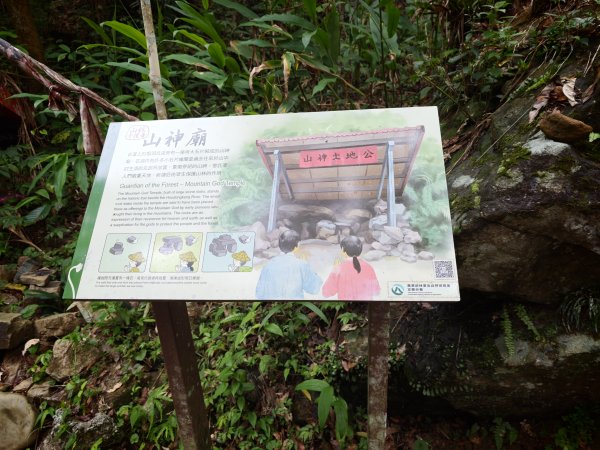 [淡蘭古道] 2026_0524 南路第五段_跑馬古道(下)-玉龍居3070187