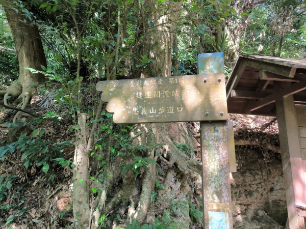 台北大縱走第一段3015762