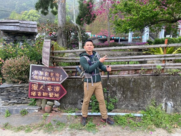 望鄉部落.獵人古道.望美山.瓊山【人與自然山林的恩怨情仇】2731428