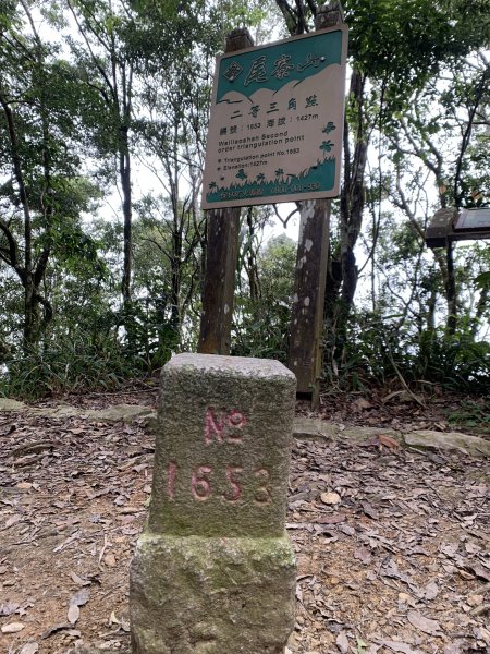 20251010高雄尾寮山-西北峰2913629