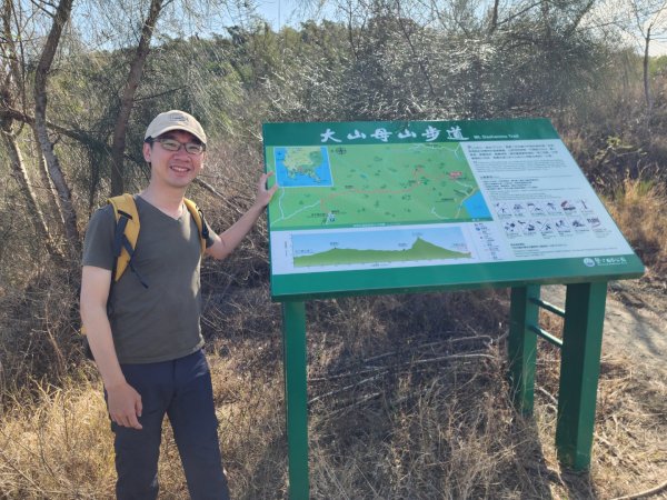 小百岳No.81⛰大山母山2776397