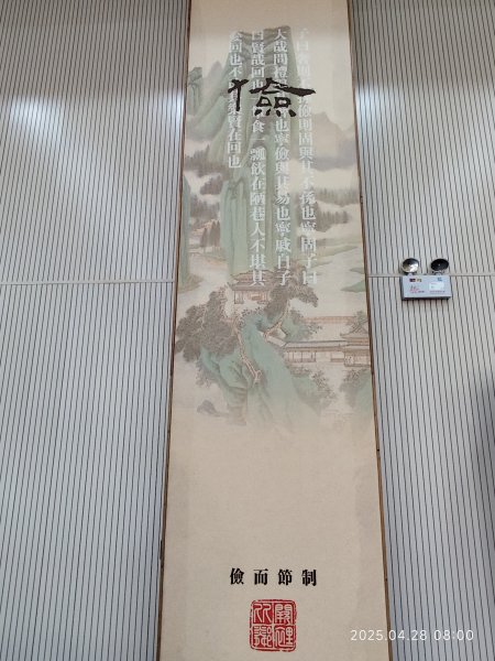 中國山東曲阜孔廟2780568