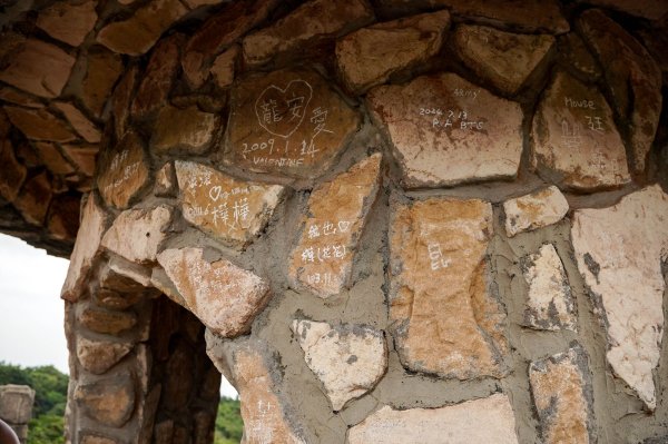 大武崙山｜小百岳2835052