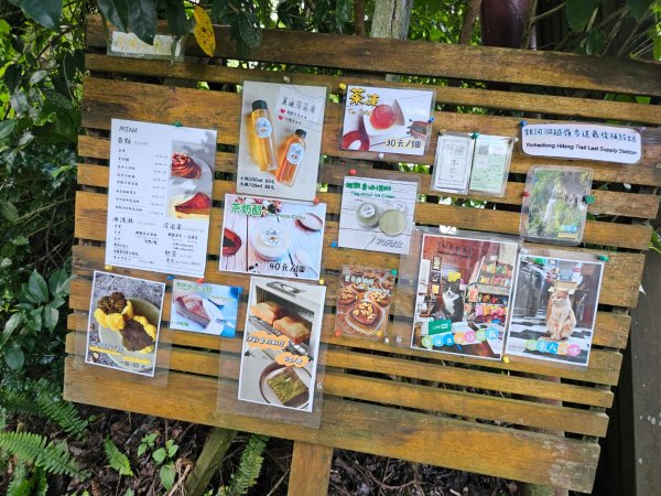 (二格山系)銀河洞越嶺-2025微笑山線大縱走尋寶集章任務2855215