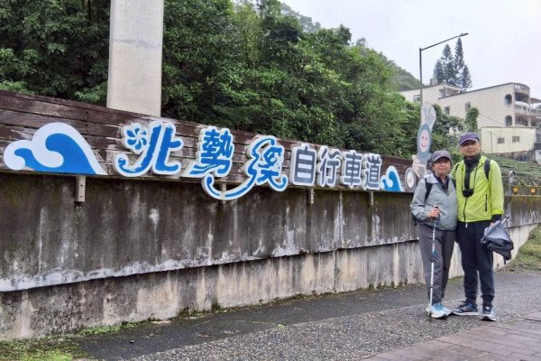 北勢溪自行車道3085083
