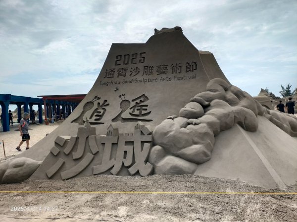 通霄海水浴場2836861