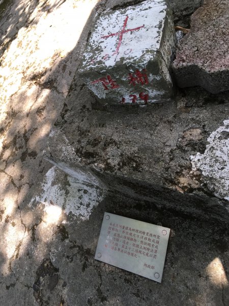 20190907-十八尖山673540