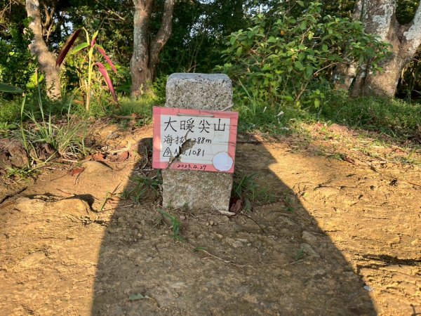 土城頂埔捷運站-大暖尖山-火焰山-承天路-石壁寮溪棧道-永寧捷運站2896423