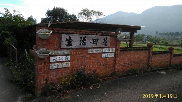 [竹東軟橋] 爬山不成...改繞彩繪村也行