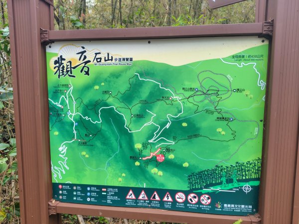安靖古道2753540