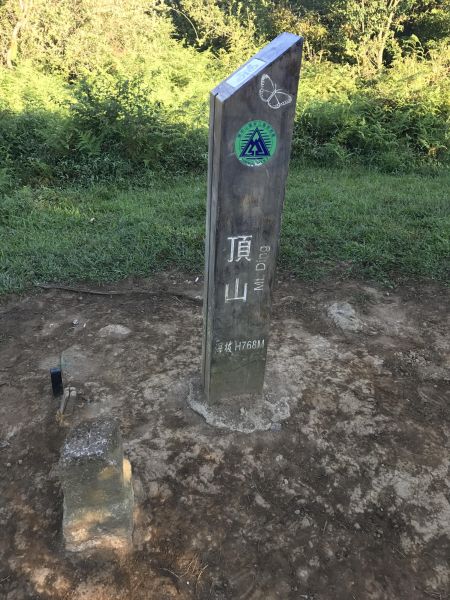 陽明山東西大縱走146714