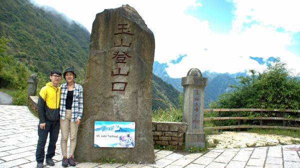 麟趾山賞雲霧繚繞的玉山群峰361792