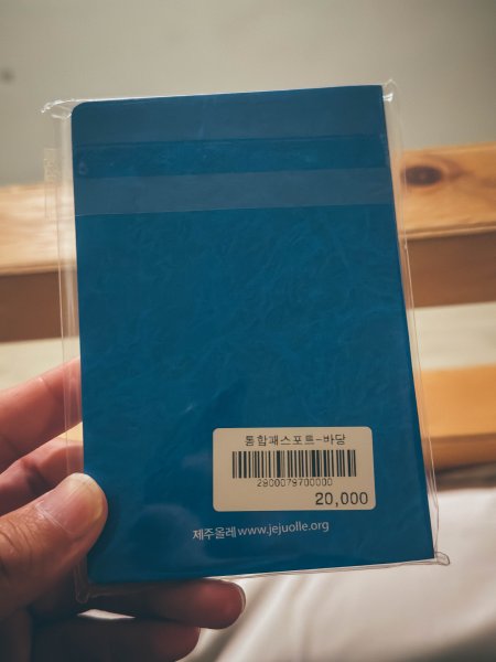 2026 偶來小路437公里認證3028712