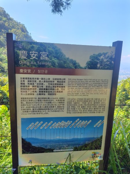 能高瀑布 慶安宮 頂猴洞山 猴頂洞山南峰 福興山2883719