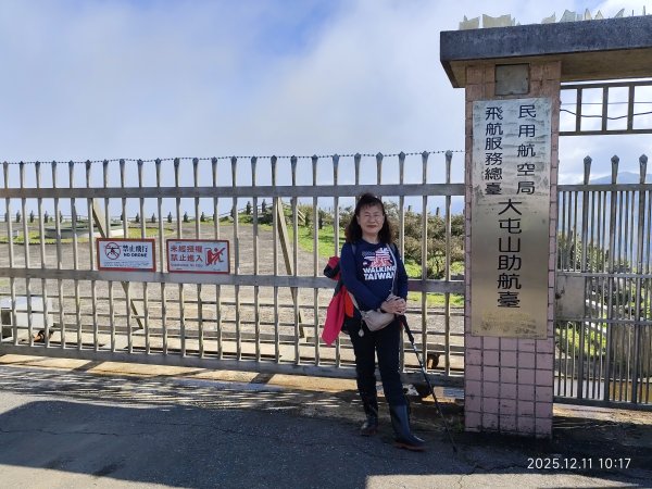 【臺北大縱走 2】【第二回合全程完成證書】鞍部→大屯山步道→大屯山主峰→大屯坪步道→二子坪步道2960380