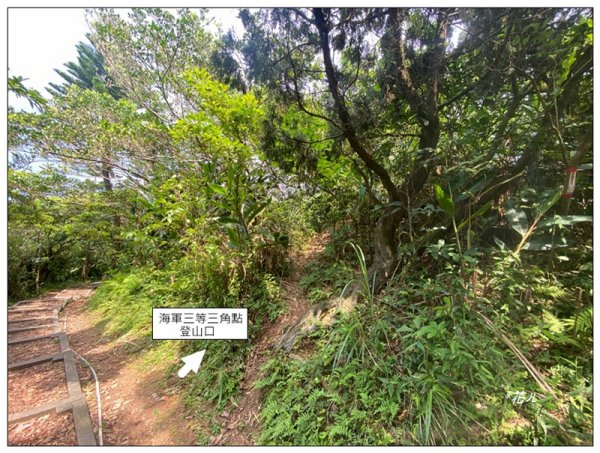 獅頭山公園步道、金包里山、磺港山、神秘海岸 O型一圈3053977