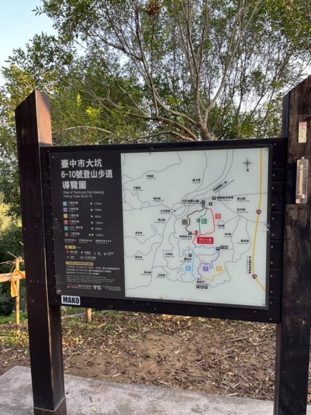 大坑9-1號步道2732248