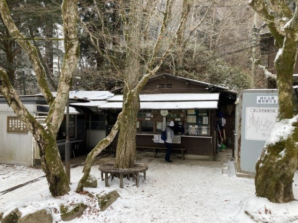 3 大阪金剛山全記錄2711046