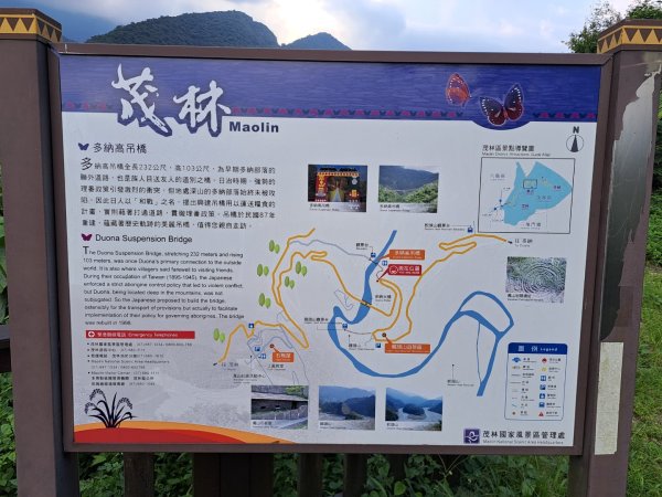 高雄北柴山，田寮月世界，大崗山，小崗山，龍頭山步道3122624
