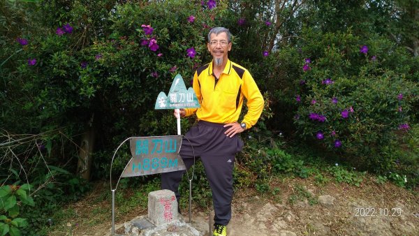 苗栗雲洞山莊追雲槓龜，順登小百岳關刀山1891881