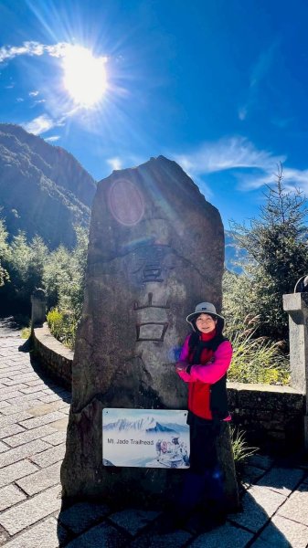 🌈百岳~玉山前峰 ✨FB：熊熊趴爬走 🌈2886338