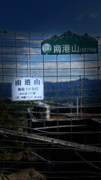 南港山縱走親山步道3004799