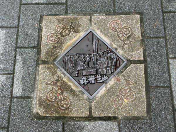 芝山岩步道132984