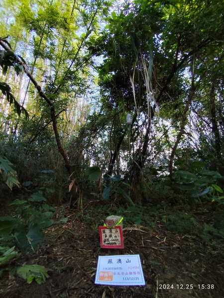 2-2 蘇澳冷泉公園→七星嶺步道→星嶺公園→蘇澳山→蘇澳運動公園→大安森林公園2678302