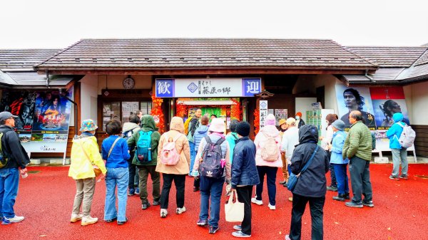 岩手縣藤原之鄉2930093