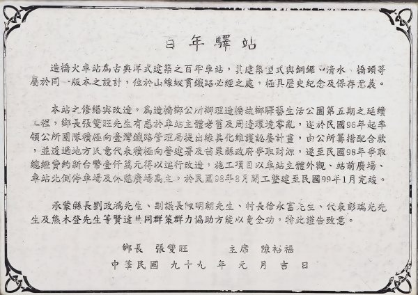 2025/12/21_口山古道O型2968542