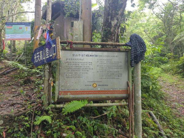 2026.03.28－向天湖步道3032061