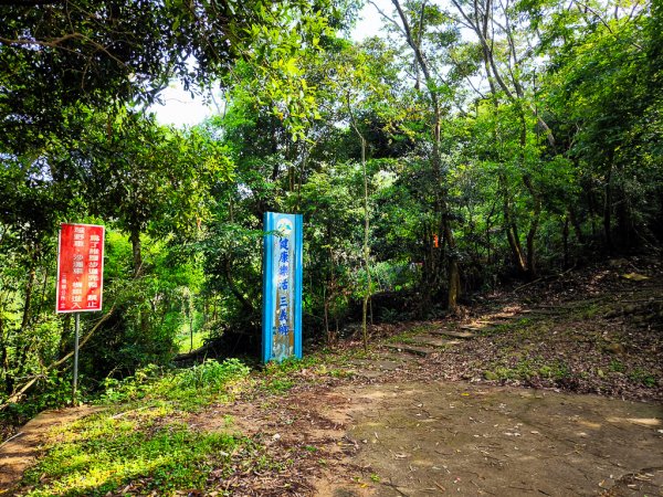 2025-04-27 三員縱走2772043