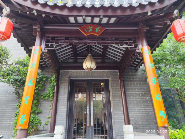 中國山東淄博知味齋大飯店、青島棧橋、青島啤酒博物館2777378