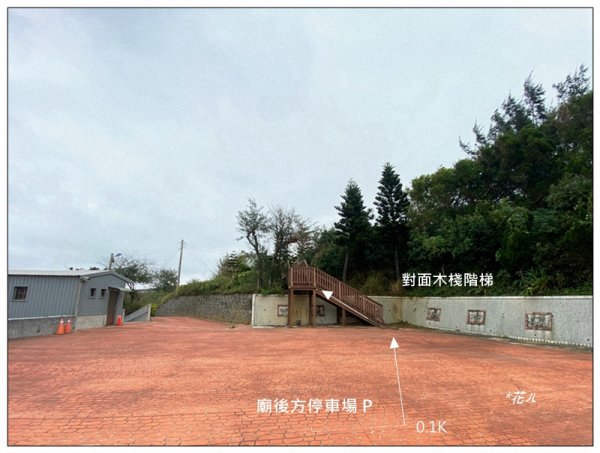 三媽縱走 ( 半天寮山、好望角、白沙屯山 連走 )2973279