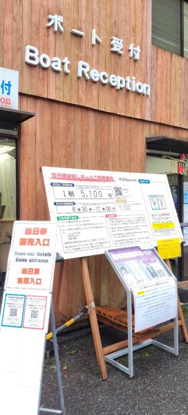 日本九州:宮崎縣高千穂峽2997455